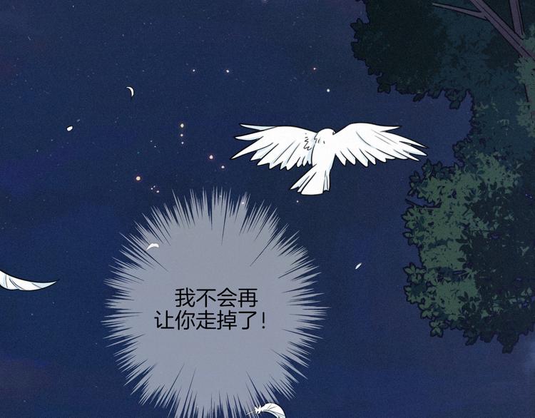 第17话 真相牵引的未来35