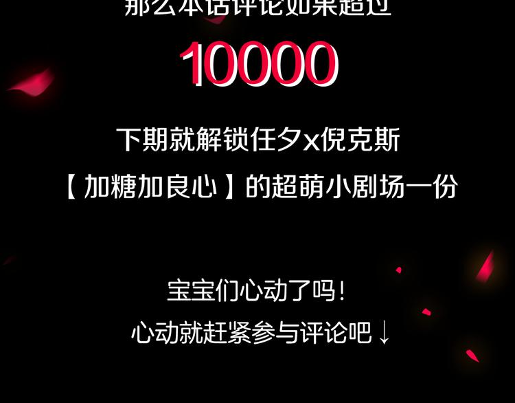 第25话 守护的力量126