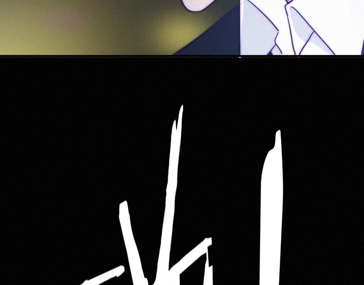 第4话 别想动我的人124