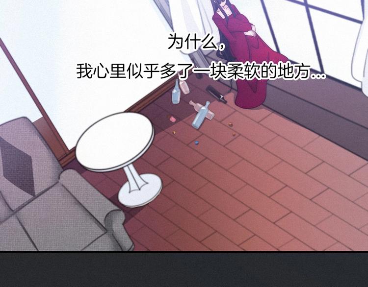 第39话 柔软的寂寞27