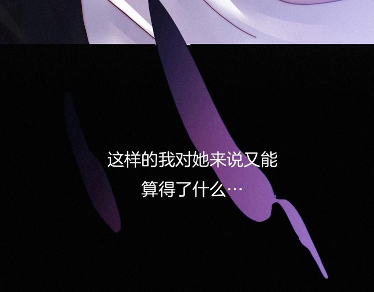 第44话 孤独的滋味119