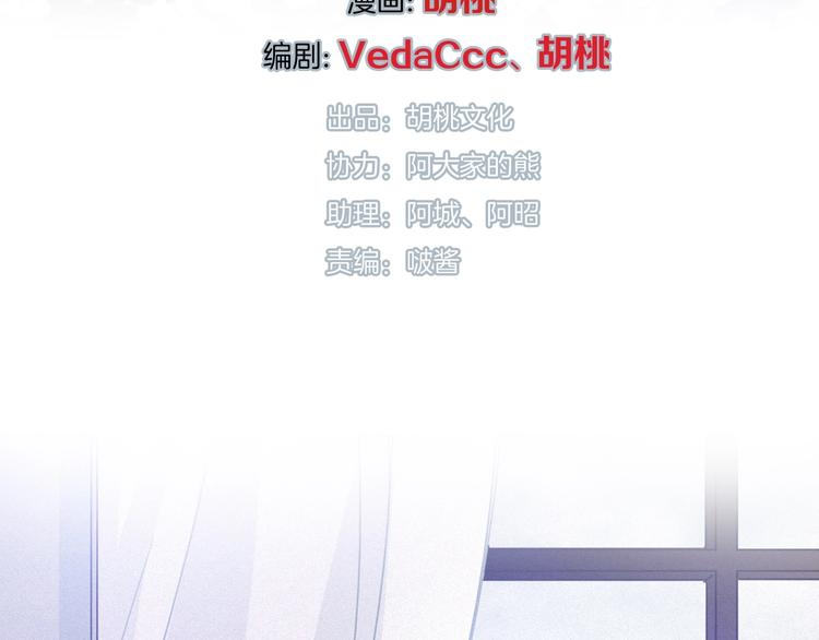第39话 柔软的寂寞2