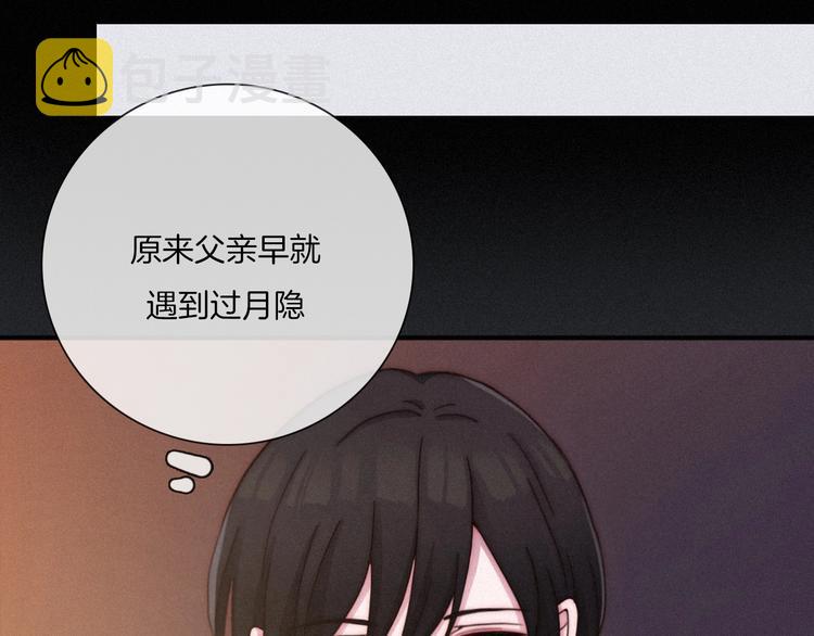 第35话 抉择49