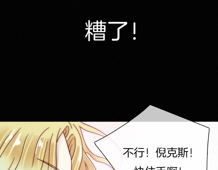 第41话 回到你的身边73