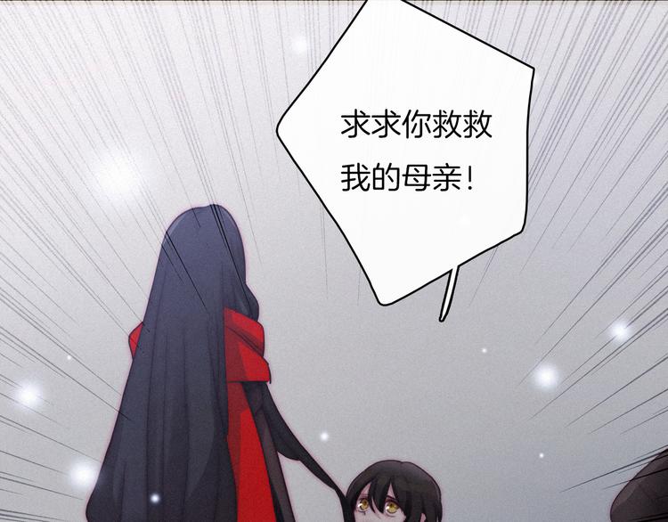 第1夜 月隐的魔女225