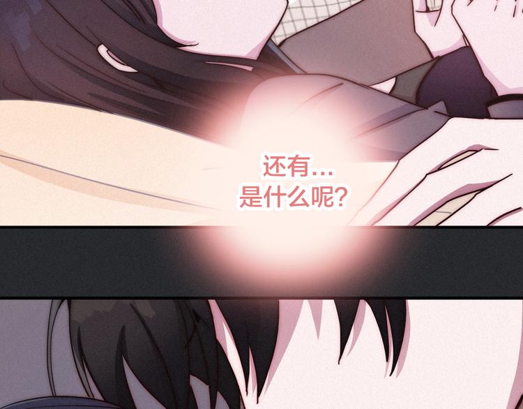 第29话 秘密咒印，只属于我84