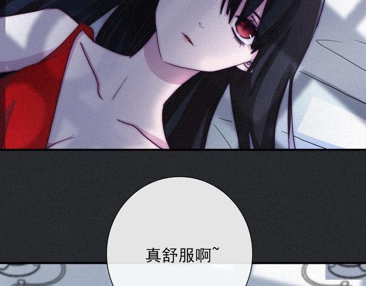 第2话 月色真美50