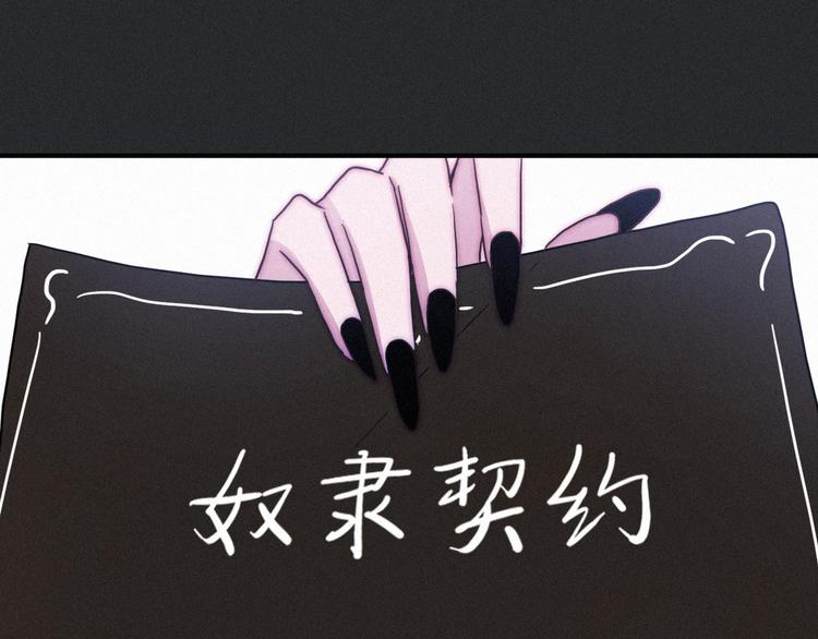 第3话 魔女的契约38