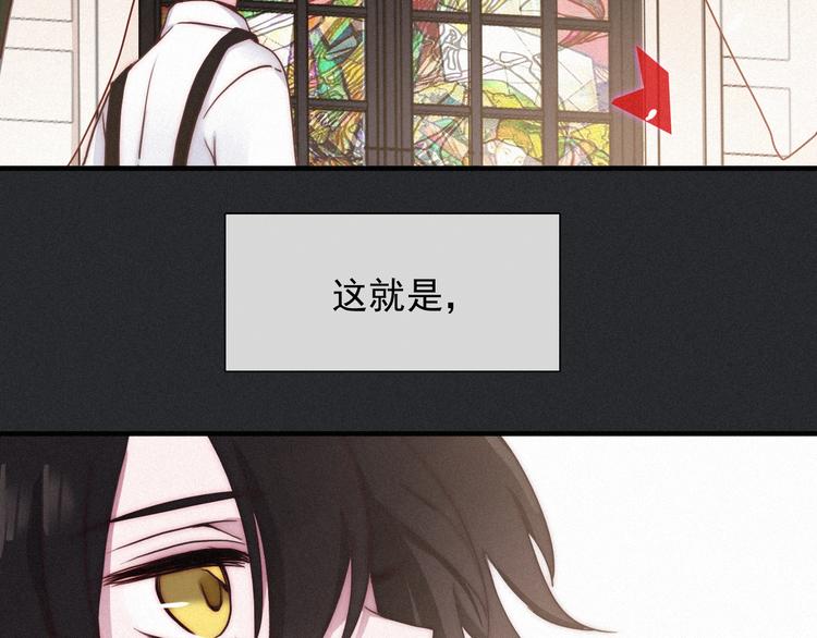 第2话 月色真美110