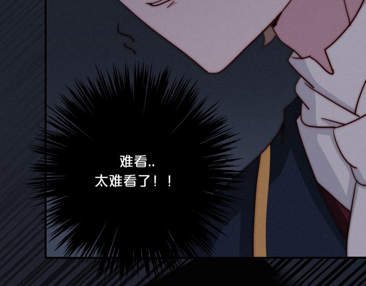 第5话 腥红领域79