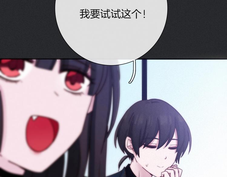 番外 神秘甜味！71