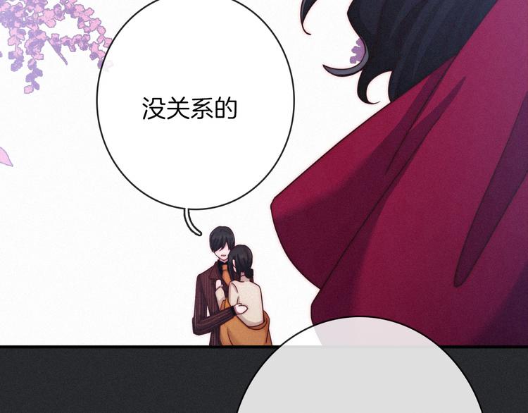 第26话 跟我走吧33