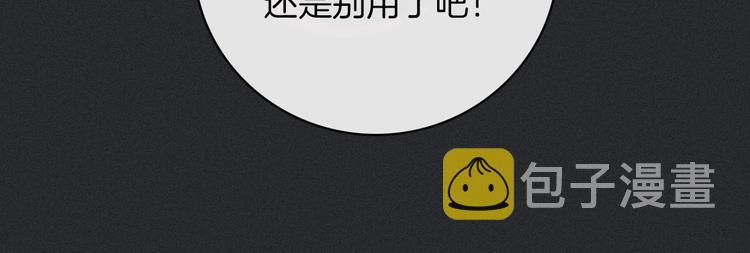 第4话 别想动我的人91