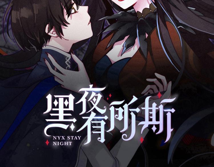 第13上 愿能铭记1