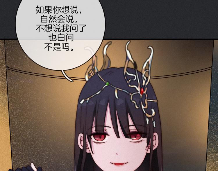 第19话 请你跳一支舞39