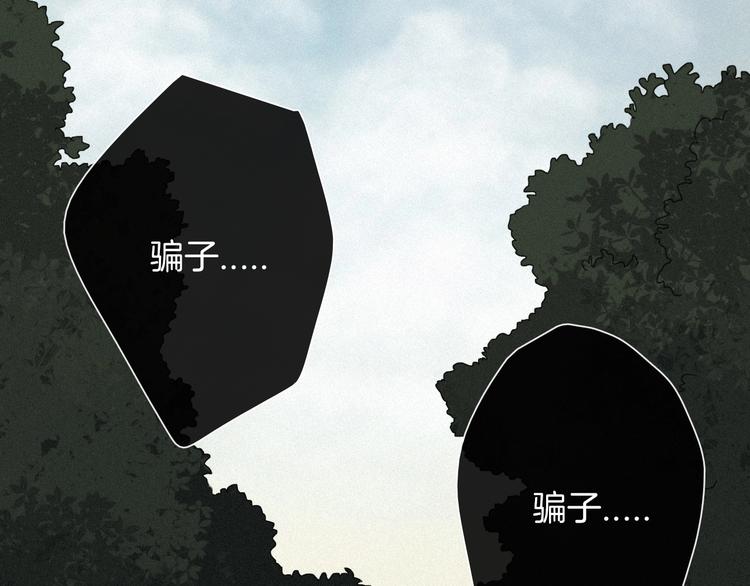 第39话 柔软的寂寞93