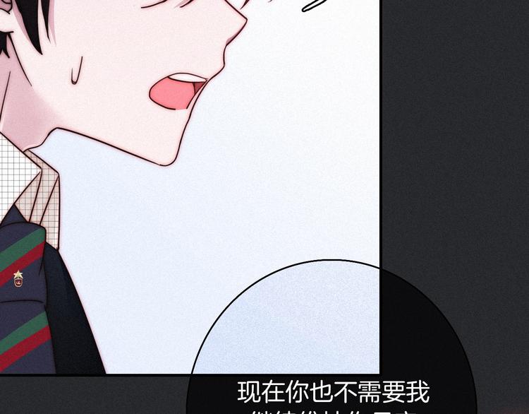 第28话 只想见你81
