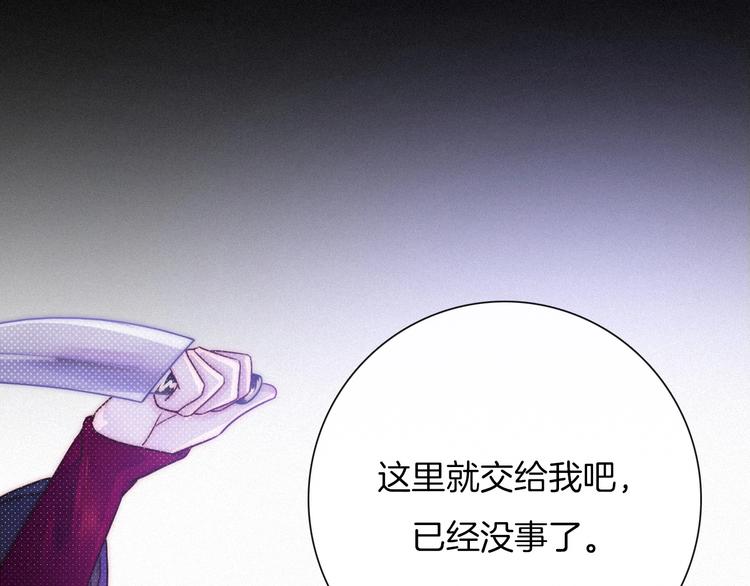 第41话 回到你的身边112