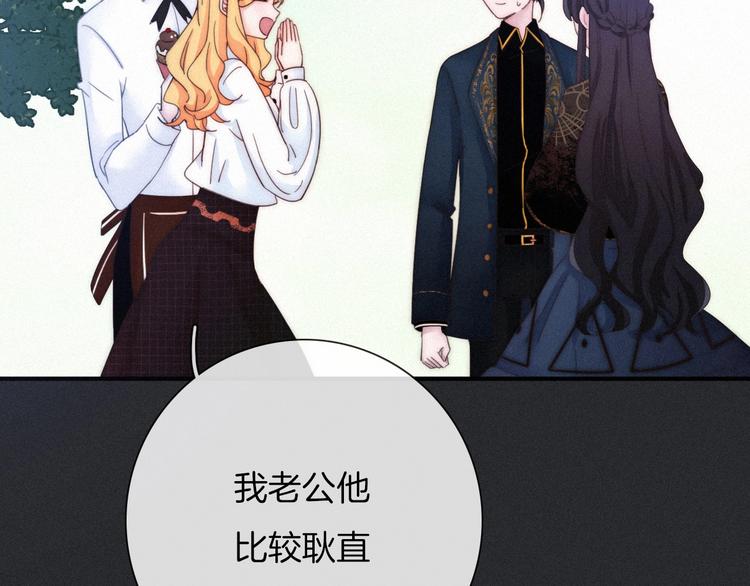 番外 神秘甜味！65