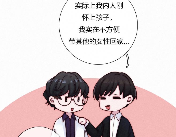 第35话 抉择45