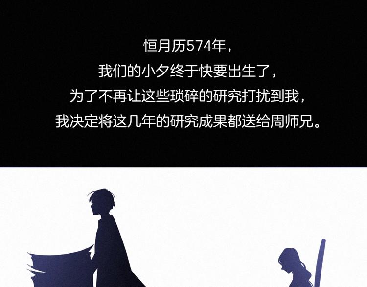 第35话 抉择35