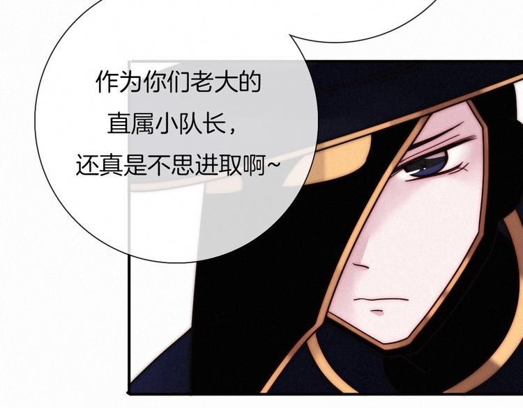 第39话 柔软的寂寞71