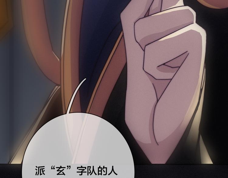 第30话 梦里的她84