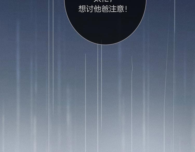 第4话 别想动我的人145