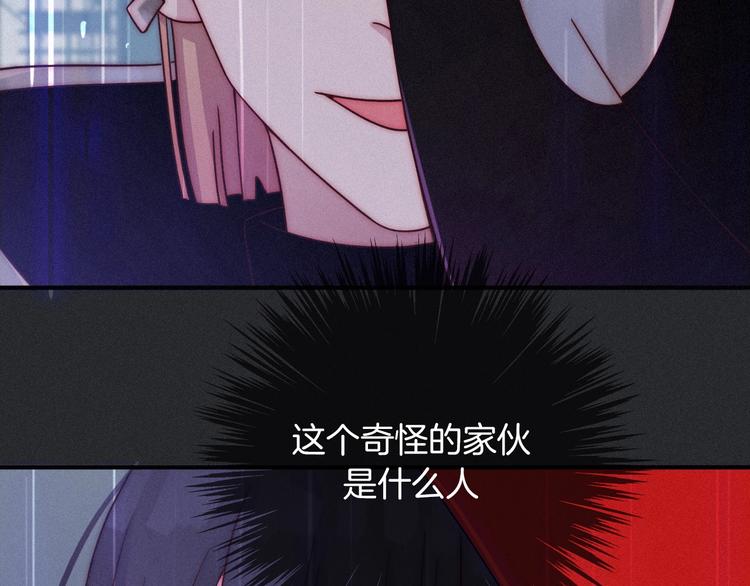 第32话 希望下的邪恶之花24