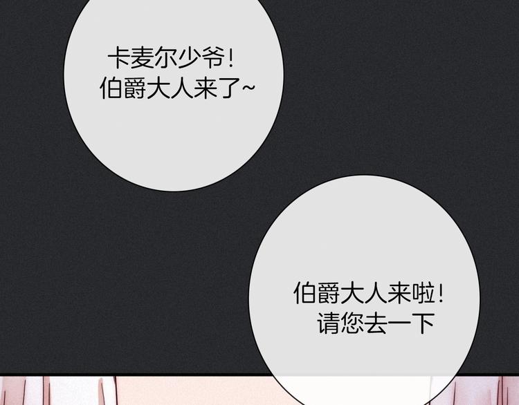 第45话 梦里31