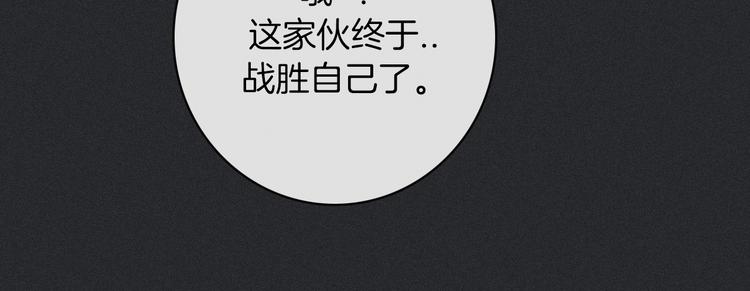 第25话 守护的力量56