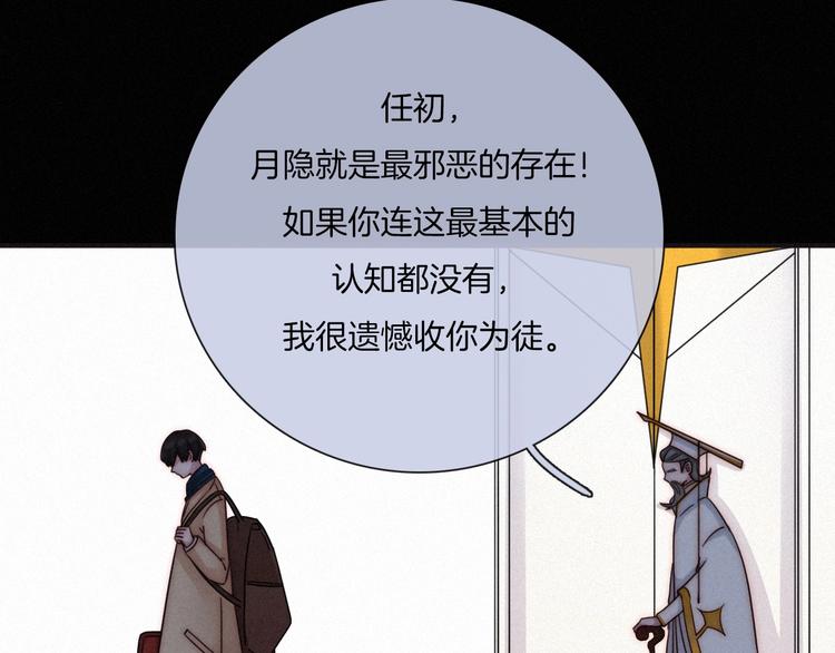 第35话 抉择21