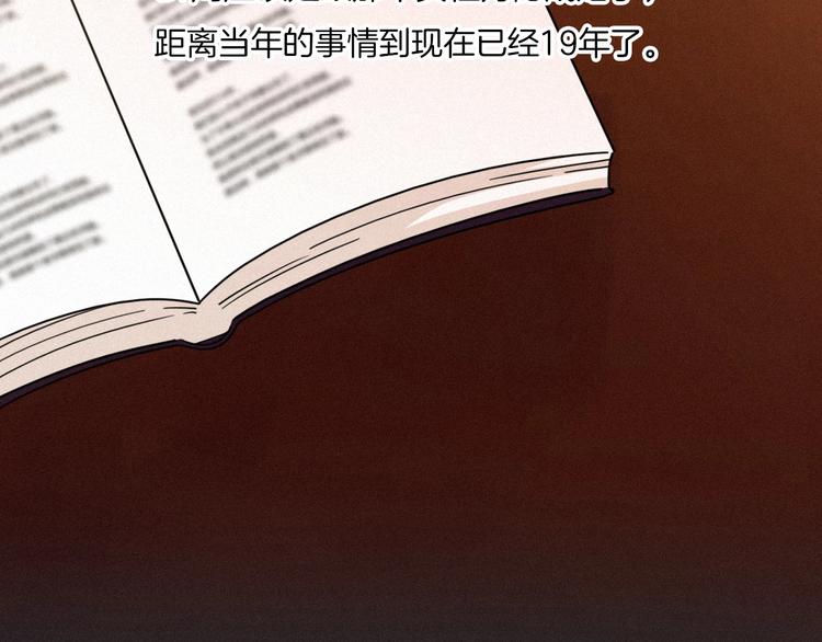 第35话 抉择57