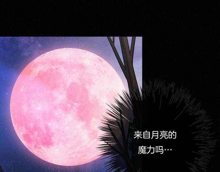 第34话 猎杀联盟20