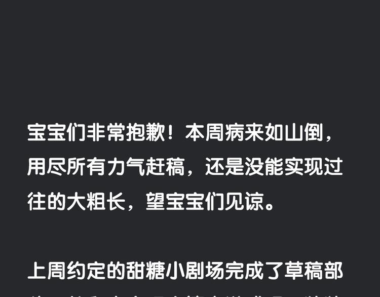 第13上 愿能铭记79
