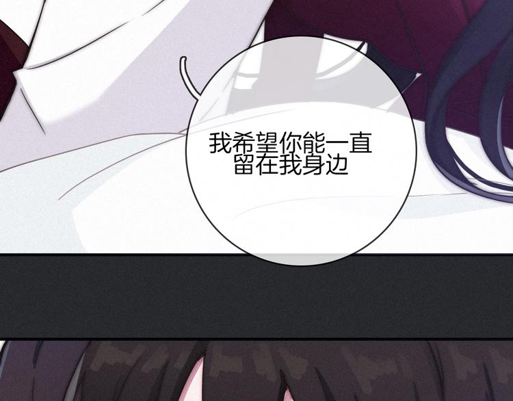 第17话 真相牵引的未来80