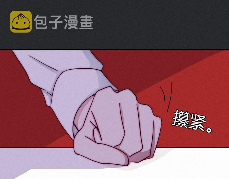 第4话 别想动我的人75