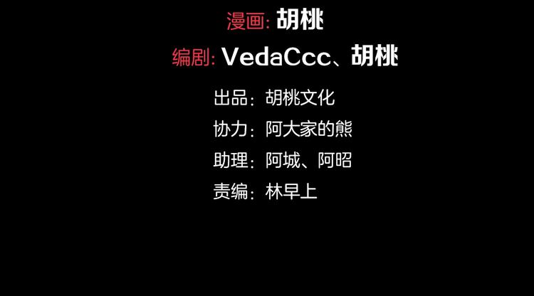 第38话 指引者计划16