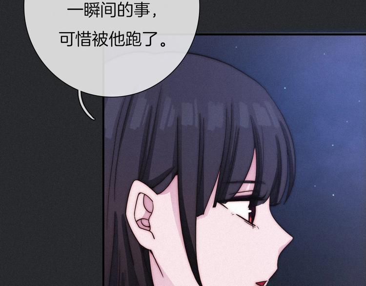 第34话 猎杀联盟88