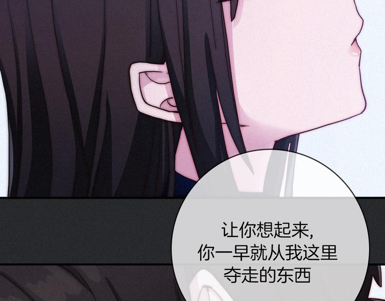 第28话 只想见你99