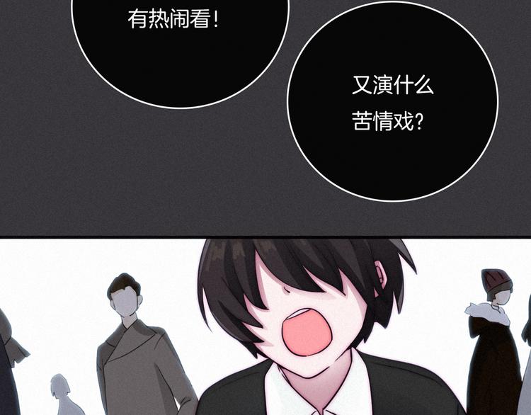 第1夜 月隐的魔女206