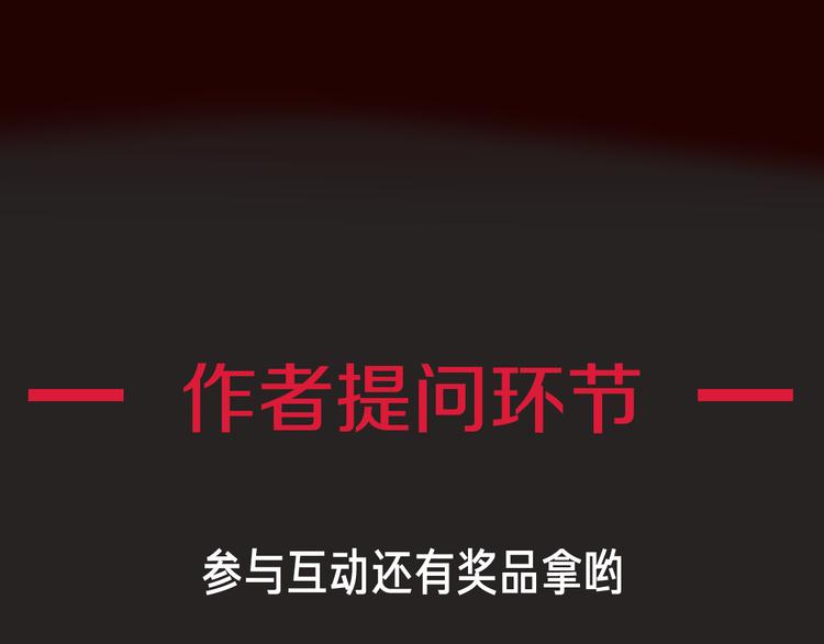 第1夜 月隐的魔女261