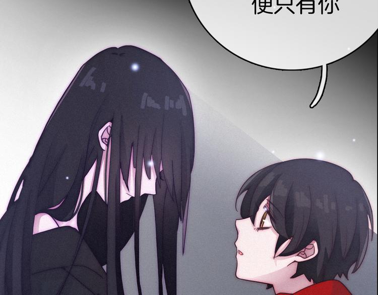 序章 逆天魔女的禁忌守护30