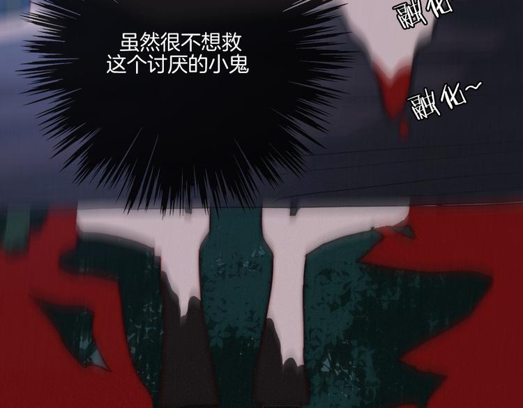 第15话 你的魔法99
