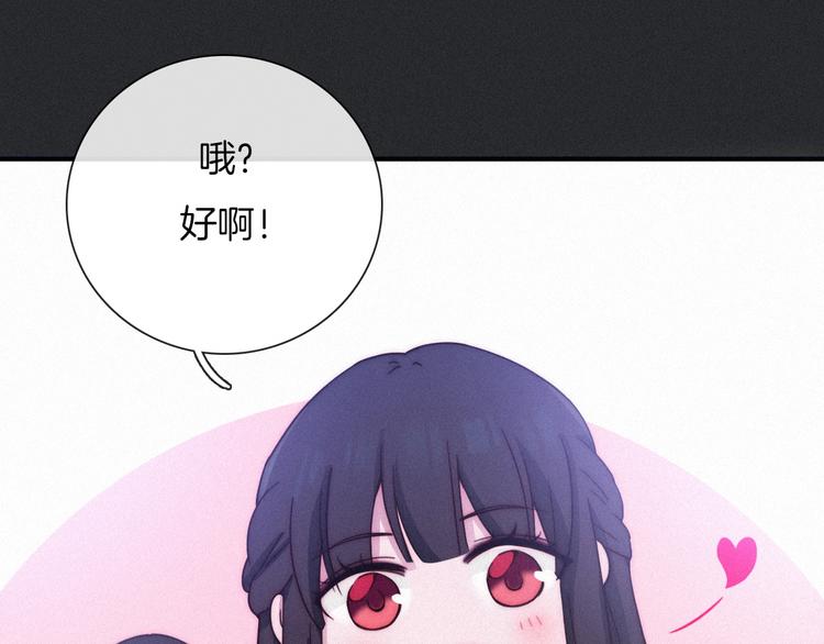 番外 神秘甜味！68