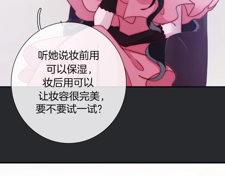 第31话 熟知月隐的男人119