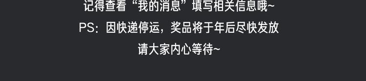 第17话 真相牵引的未来106