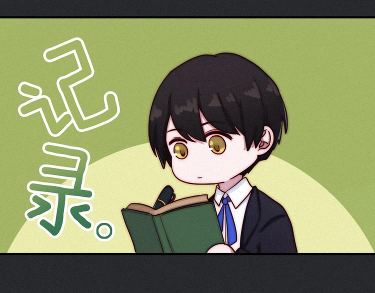 番外 舔狗的一天19