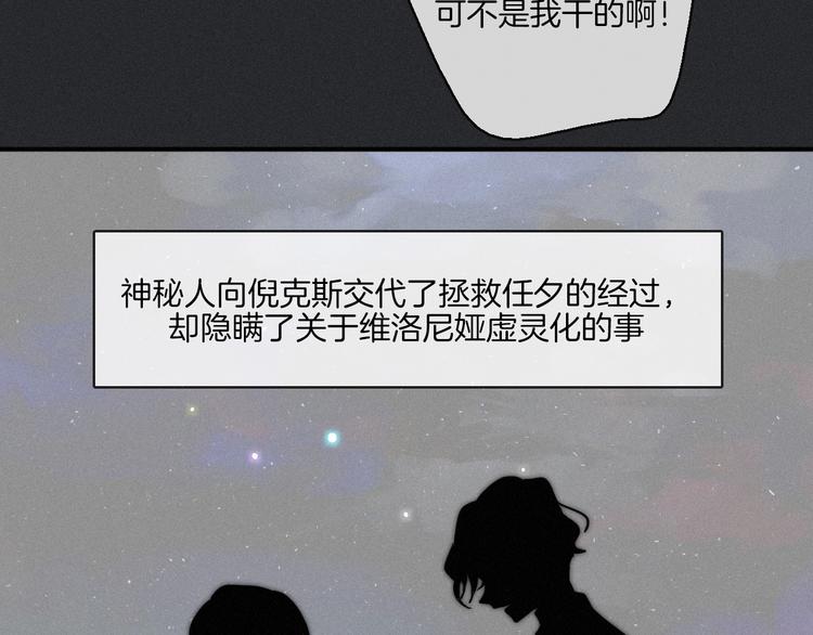 第17话 真相牵引的未来19