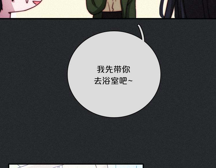 第6话 同样的月隐39